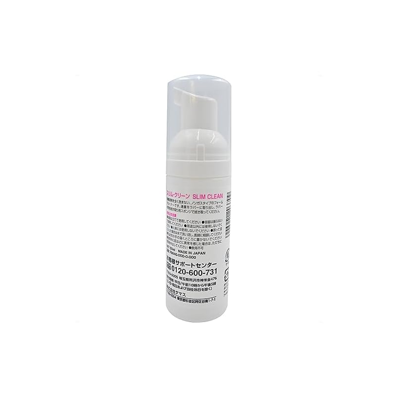 Butterfly Table Tennis Rubber Cleaner Slim-Clean 50ml 76640