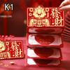 Enveloppes Rouges Pliantes Cadeaux de Fête Cadeaux Année 2026 Poches d'Argent Chanceux Chinois Année Cadeaux de Mariage Année du Cheval Hongbao