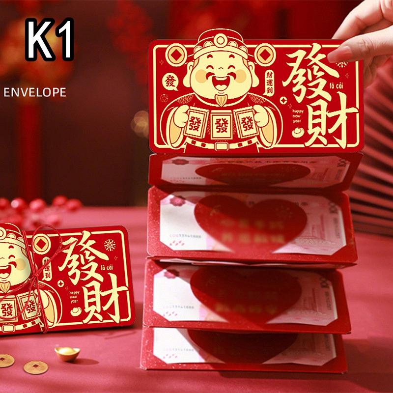 Folding Red Envelope Party Favors Gifts  Year 2026 Lucky Money Pockets Chinese  Year Wedding Gifts Hoese Year Hongbao