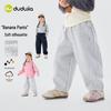 Dududu Home Girls' Spring Sports Pants - New Banana Design