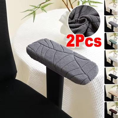 2Pc Elastic Office Chair Armrest Covers Jacquard Rotating Chair Arm Protector Solid Color Arm Chair Covers For Office Home