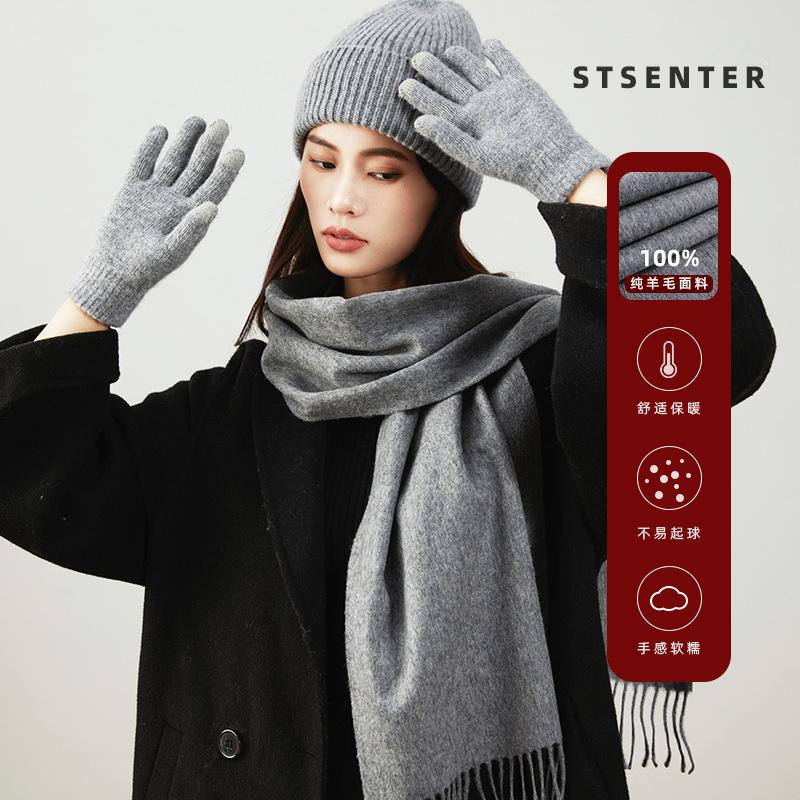 Gift box knitted three-piece 100% solid color wool scarf women's autumn and winter hat gloves versatile warm winter shawl