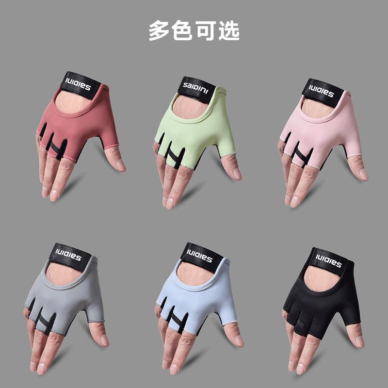 Fitness gloves women's thin equipment training non-slip and anti-cocooning horizontal bar men's bicycle exercise half finger outdoor riding