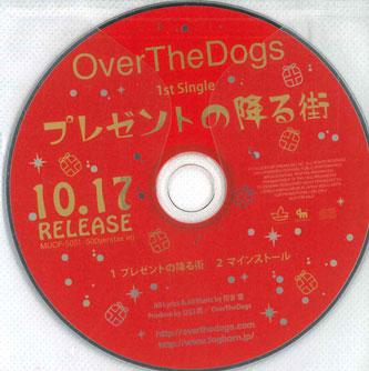 

CD OVER THE DOGS - Pre cent no furu machi NONE DREAMUSIC Japan Japanese Pop/Rock Used