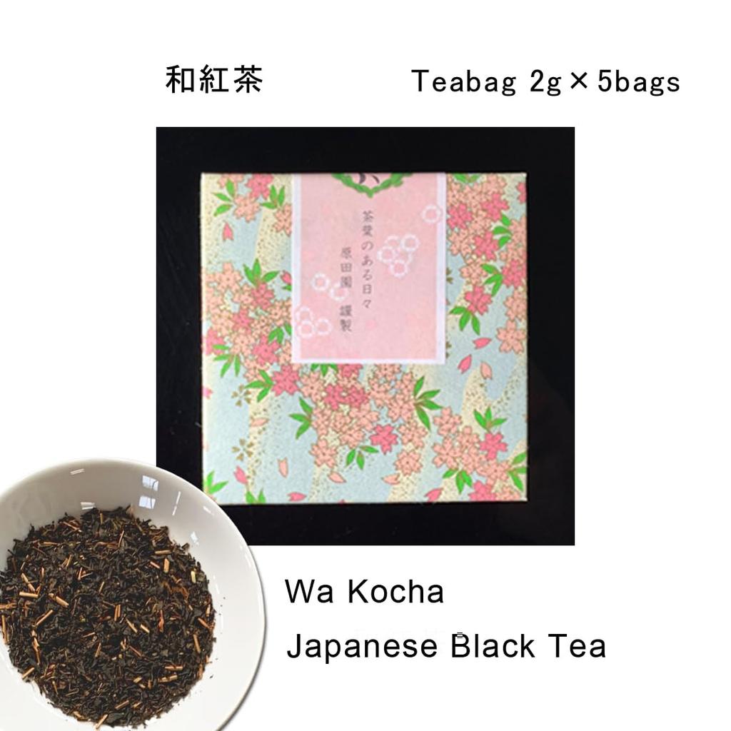 Haradaen Petit Gift Green Tea Tea Bags, 2g X 5 Tea Bags, Beautiful Japanese Design, Japan, 3-Box Set (Green Tea)