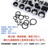 MHSKNHW O-Ring Seal Set, Nitrile Rubber Seal Ring Repair Kit, Applied to , Machine