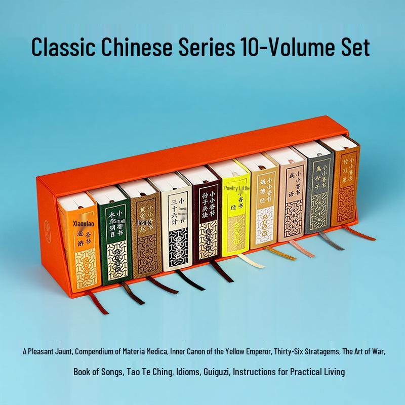 Li Bai, Du Fu, Su Shi, Lu Xun Poetry & Prose Classics - Mini Scented Leather Book