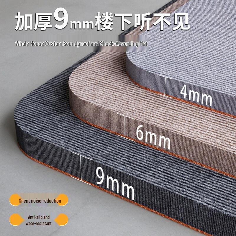 Pu Cheng 9mm TPE Carpet Anti-Vibration & Soundproofing Mat - Brown Single Stripe