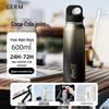Germ Coca-Cola 316 Edelstahl Isolierte Outdoor-Tasse