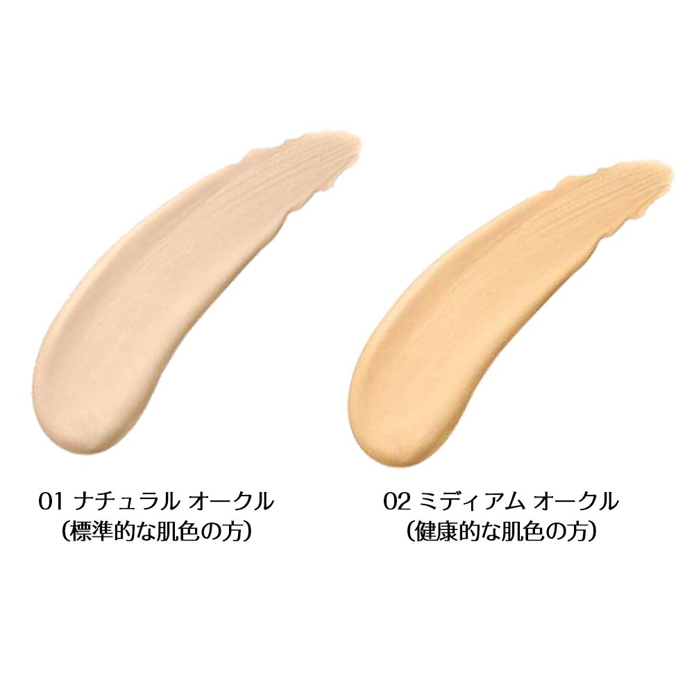 Maybelline BB Cream SP BB Ultra Cover 02 Medium Ocher UV Protection SPF50/PA++++