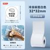 Niimbot B1/B21/B2Pro/B3S/B203/B31/B4/B2/B2Pro Thermodrucketiketten Kleidungsetiketten Preis Lebensmittel Selbstklebend Barcode-Papier Wasserdichte Runde Siegelaufkleber