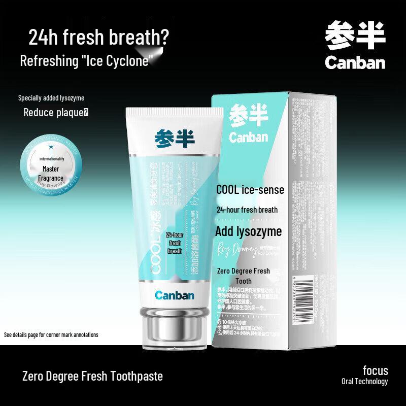 Canban Zero Degree Fresh Breath Whitening Toothpaste