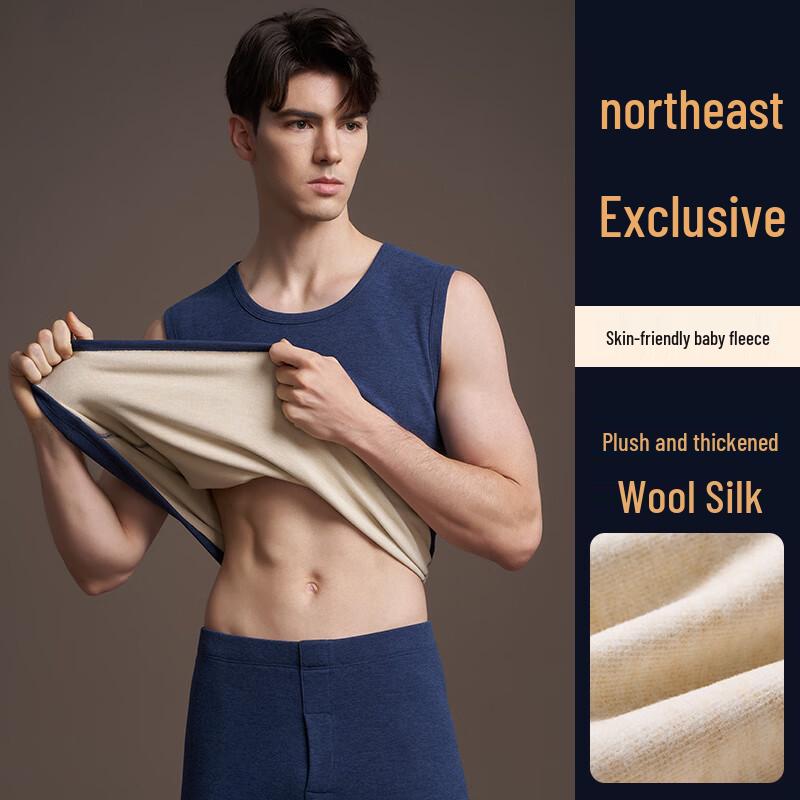 Men s Yuzhaolin Wool Silk Thermal Vest XL