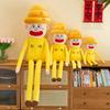 Funnny Shovel Dung Uncle Plush Toy Creative Stuffed Doll Home Decor Gift Kids