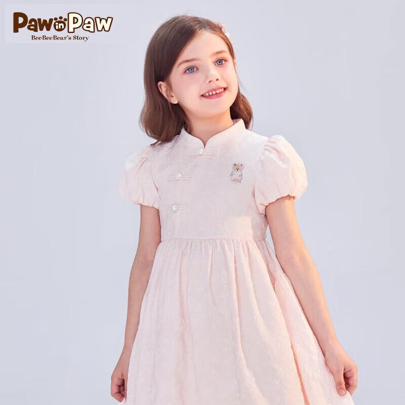 PawinPaw Cloud Rainbow Series Cartoon Bear Qipao Dress 120