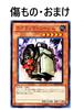 Jurrac Lost Gem Ultimate Evolution Dolca Dinosaur-type Deck, Deck, 55-Card Set, World, Beast, Argosaurus, Overtex, Goatlus, Potion, Evolukaiser,