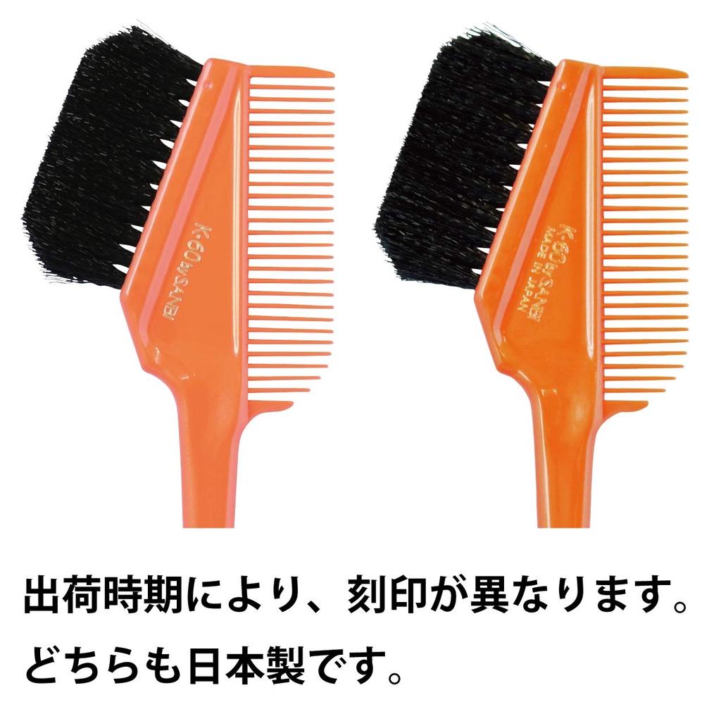Sanbi Industrial Made in Japan Hair Dye Brush K-60 (Orange)