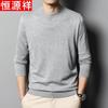 Men's Semi-Turtleneck Wool & Silk Blend Knit Sweater