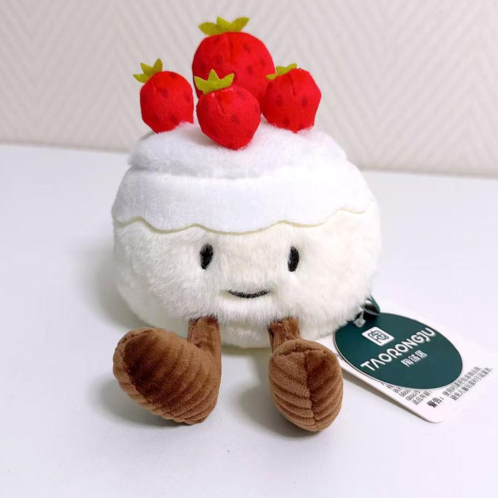 Süßes Dessert-Stofftier mit PP-Baumwollfüllung, perfekt für Kinder und Sammler