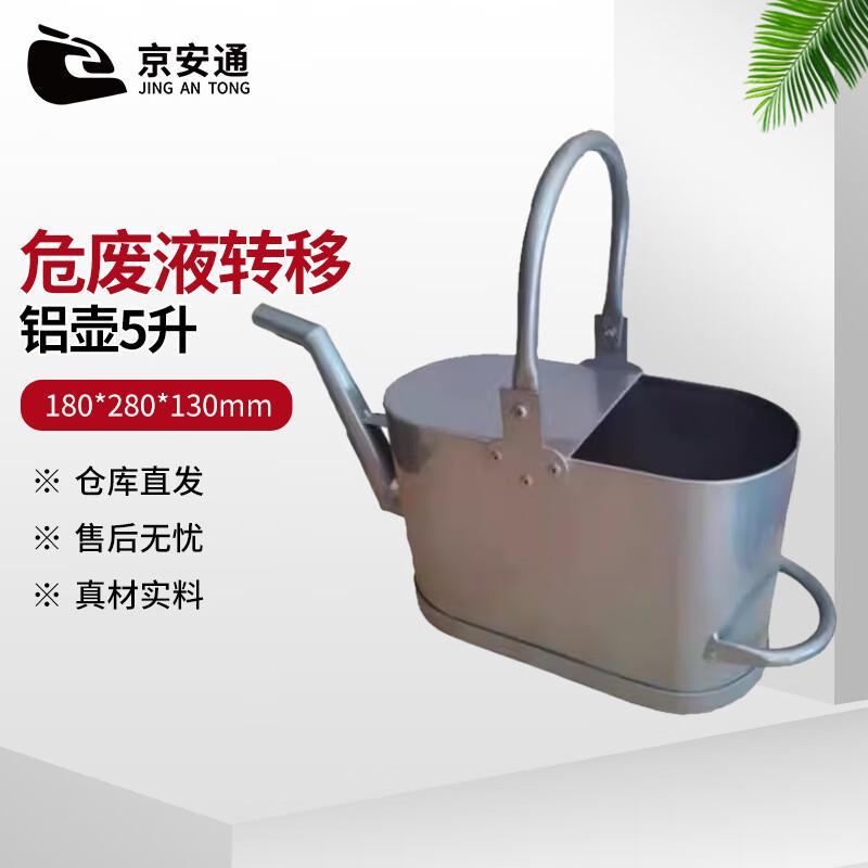 Jing An Tong Explosion-Proof Hazardous Waste Storage Containers