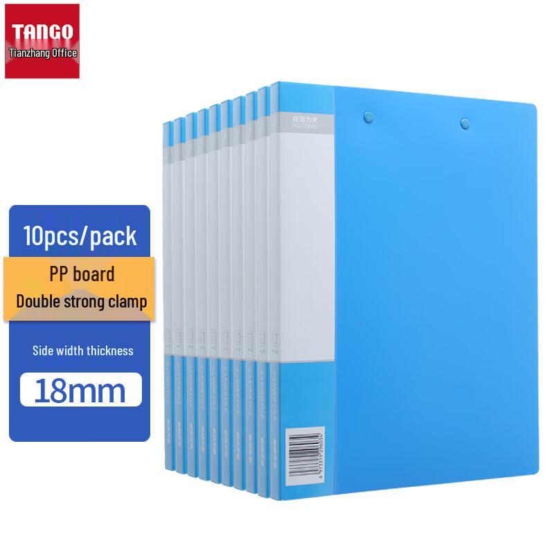 TANGO A4 Double Strong Clip Document Folder (10-Pack)