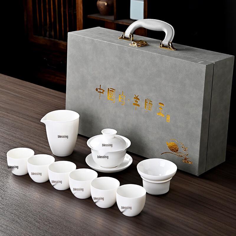 Chaxun Mutton Fat Jade Ceramic Tea Set