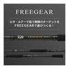 Daiwa (DAIWA) Rock/Lure combination rod Free gear various
