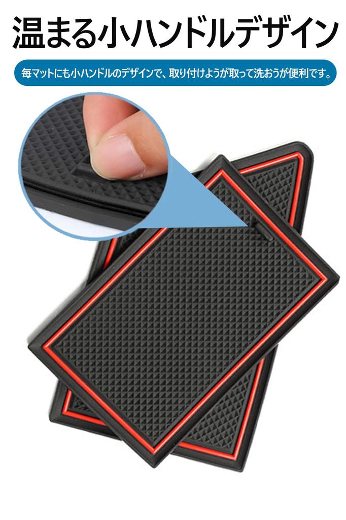 Tapis de Poche de Porte en Caoutchouc pour Intérieur en Latex Ensemble Facile de 19 Spécifique Honda N-BOX JF3/JF4, Tapis, Antidérapant, Lavable, Durable, Antidérapant Poche/Console