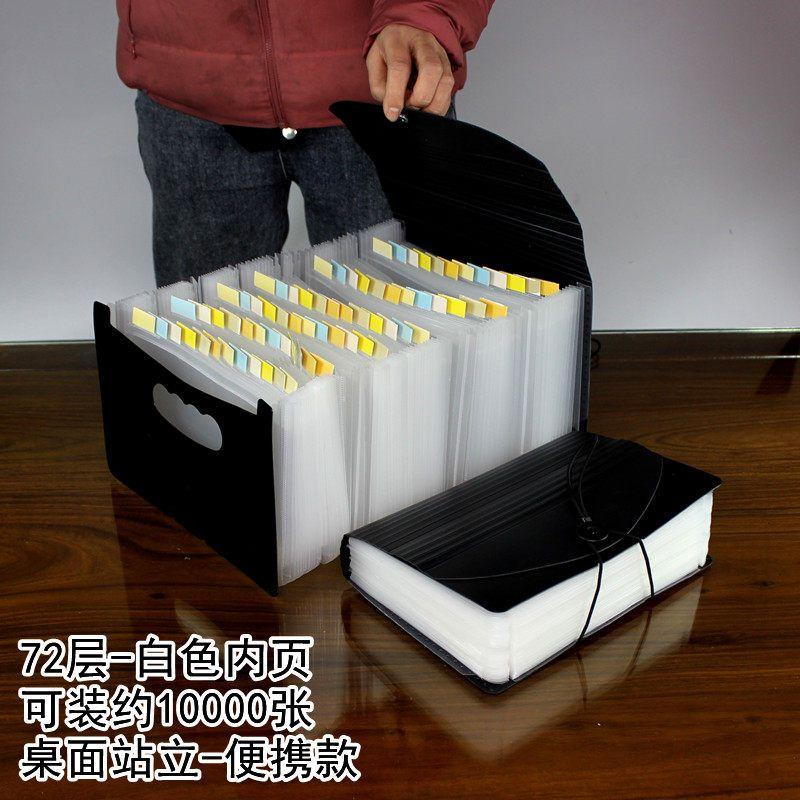 Plastic A5 Invoice Bill Bag Storage Accordion Clip Multi-Layer Insert Box A4 Student Office Folder Sorting Bill Bag