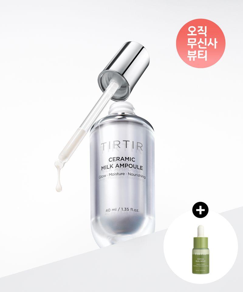 Ceramic Milk Ampoule 40ml (+Free Matcha Serum 10ml)