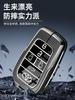Leather Car Key Cover Case Protection Shell Keychain For Toyota Vellfire Alphard 30 Series Previa Tarago 5 6 Accessory