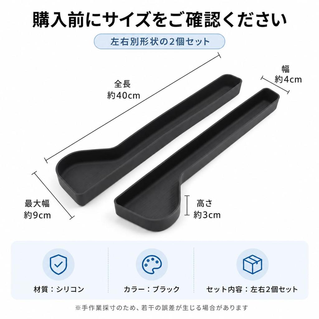 JF5 JF6 Front Door Storage Tray Door Side Storage Box Fits Honda New Custom October 2023 Custom Designed for Storage Interior Set of 2 and N-BOX N-BOX