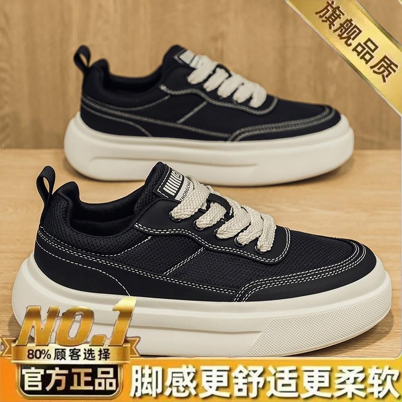 Spring and summer new versatile trendy shoes trendy thick-soled breathable comfortable board shoes fashion sports casual shoes men