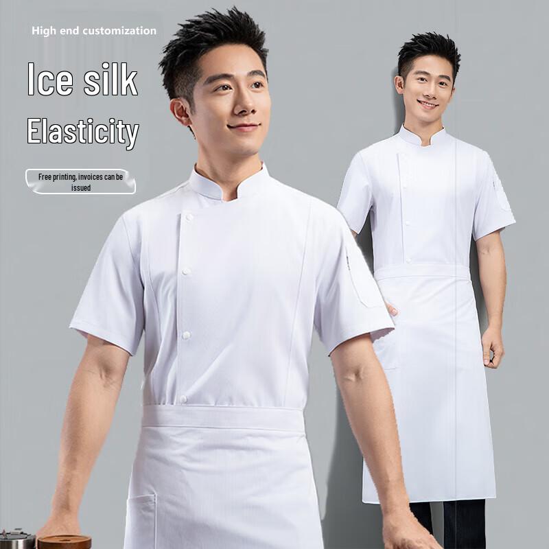 QIANYIYANG Ice Silk Short Sleeve Chef Work Uniform L