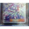 Used 【CGC10 Pristine】Lillie's Full Force SR sr Black Label - Rare