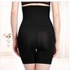 High Waist Hip Raise Seamless Honeycomb Abdominal Pants Postpartum Lengthened Boxer Body Sculpting Underwear Body Body Safety Pants Plus Size