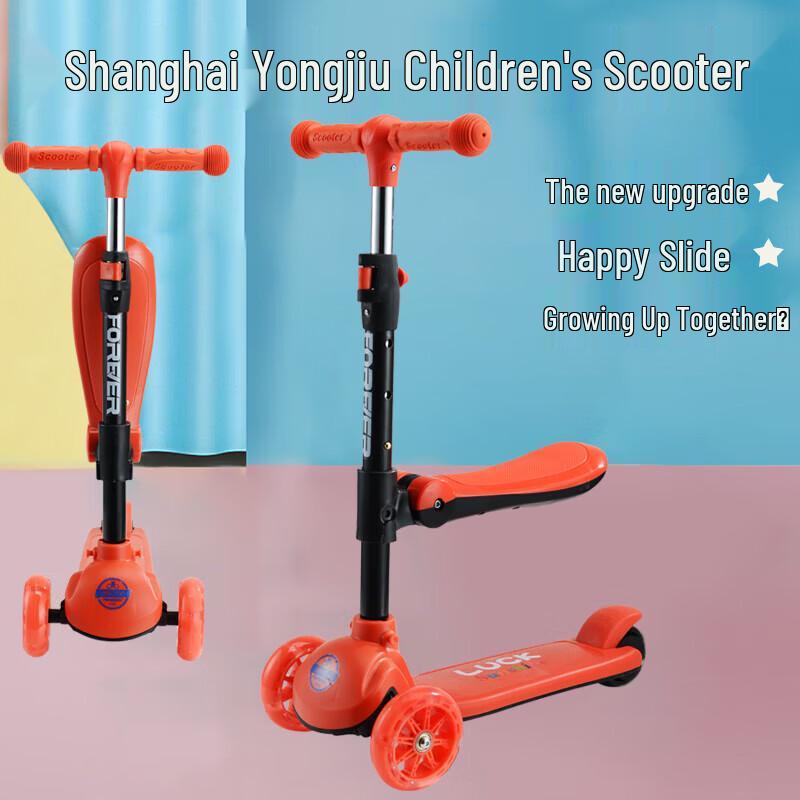 FOREVER Children s Kick Scooter PY-053-1