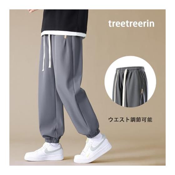 [treetreerin] Jogger Pants, Men's, Long Pants, Jersey Bottom, Sportswear, Room Wear, Training Wear, Trousers, Bottoms, Loungewear, Casual, Pants,