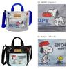 Peanuts Dog Walking Tote Bag Shoulder Bag 8508 [Rootote] Water-Repellent IP.SQ.Buddy.Peanuts-1E (03. SILVER)