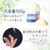 Hoshino Handmade Massage Salt Body & Head Scrub 920g - Exfoliating Scrub for Body, Scalp & Buttocks