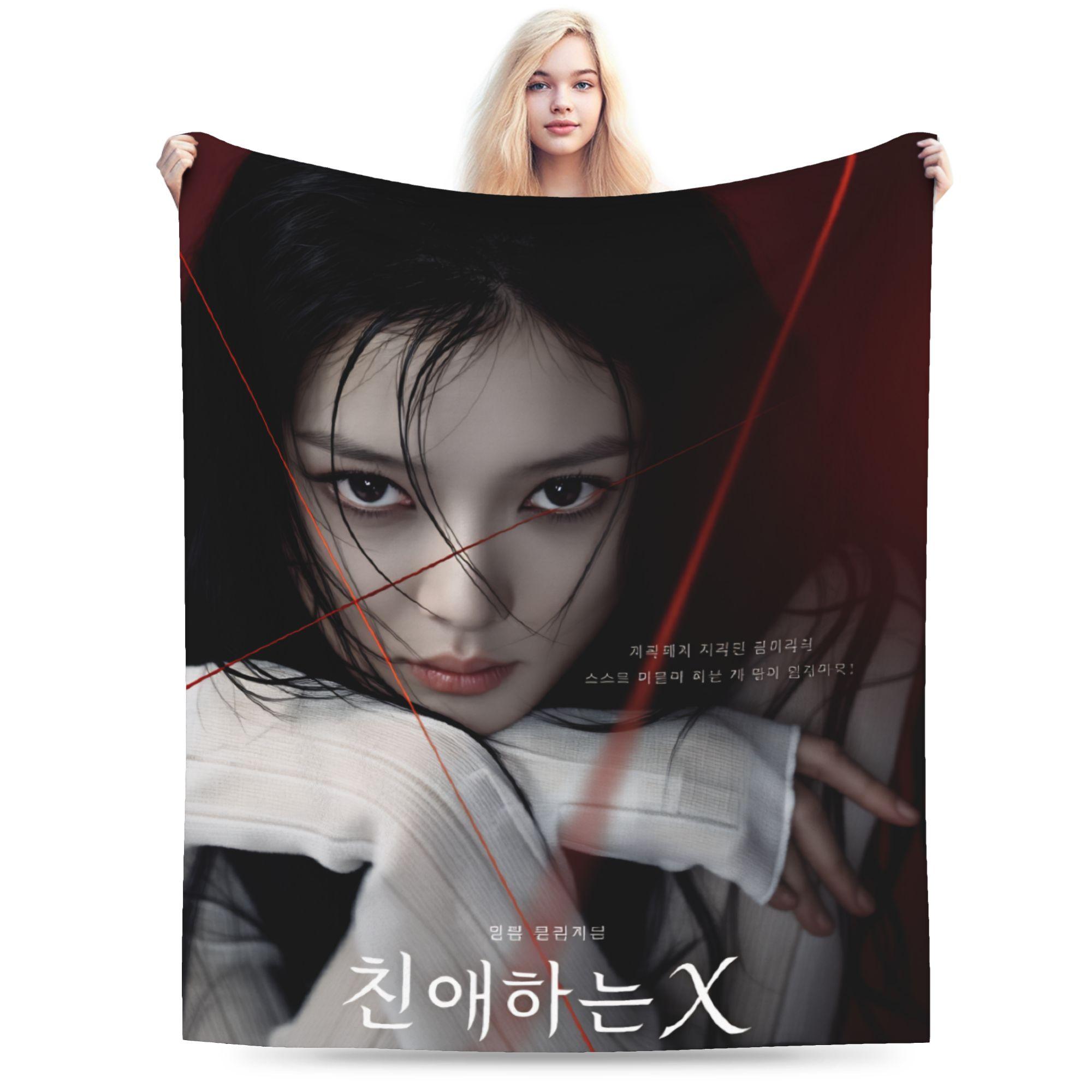 Dear X Warm Soft Blanket  Students Plush Throw Blanket Funny Bedroom Flannel Bedspread Sofa Bed Cover 30x40in