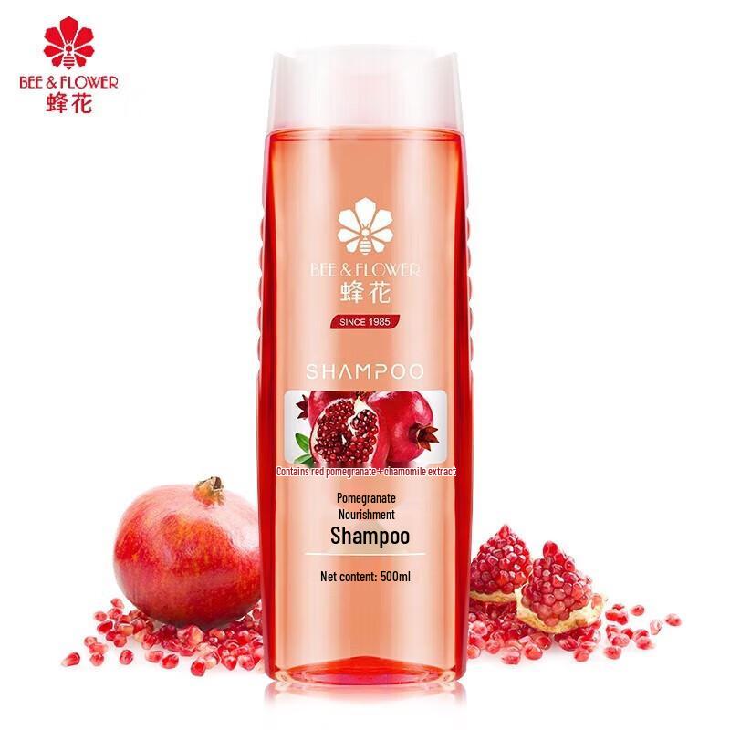 Fenhua Pomegranate Nourishing Shampoo