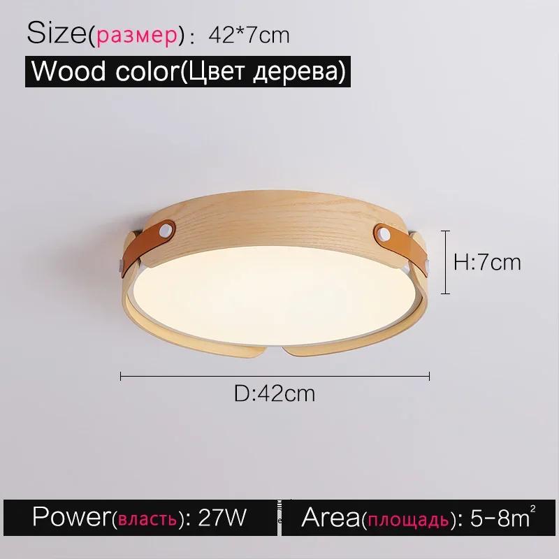 Japanese retro creative walnut ceiling light modern home circular room lighting master bedroom dining room Nordic lighting