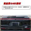 For Crown Estate RS Z (March 2025 - Present) Custom Parts Rear Trunk Trim
