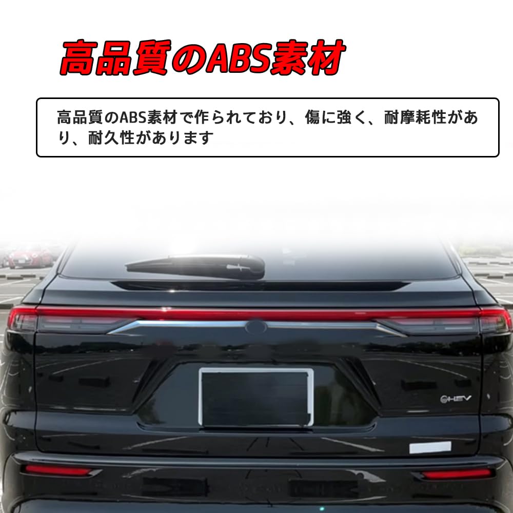For Crown Estate RS Z (March 2025 - Present) Custom Parts Rear Trunk Trim