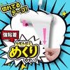 LEC Adhesive Tape turns x 6 Universal Strong Type Gekiochi-kun Spiral-cut, Easy-to-peel (90 rolls) Size,