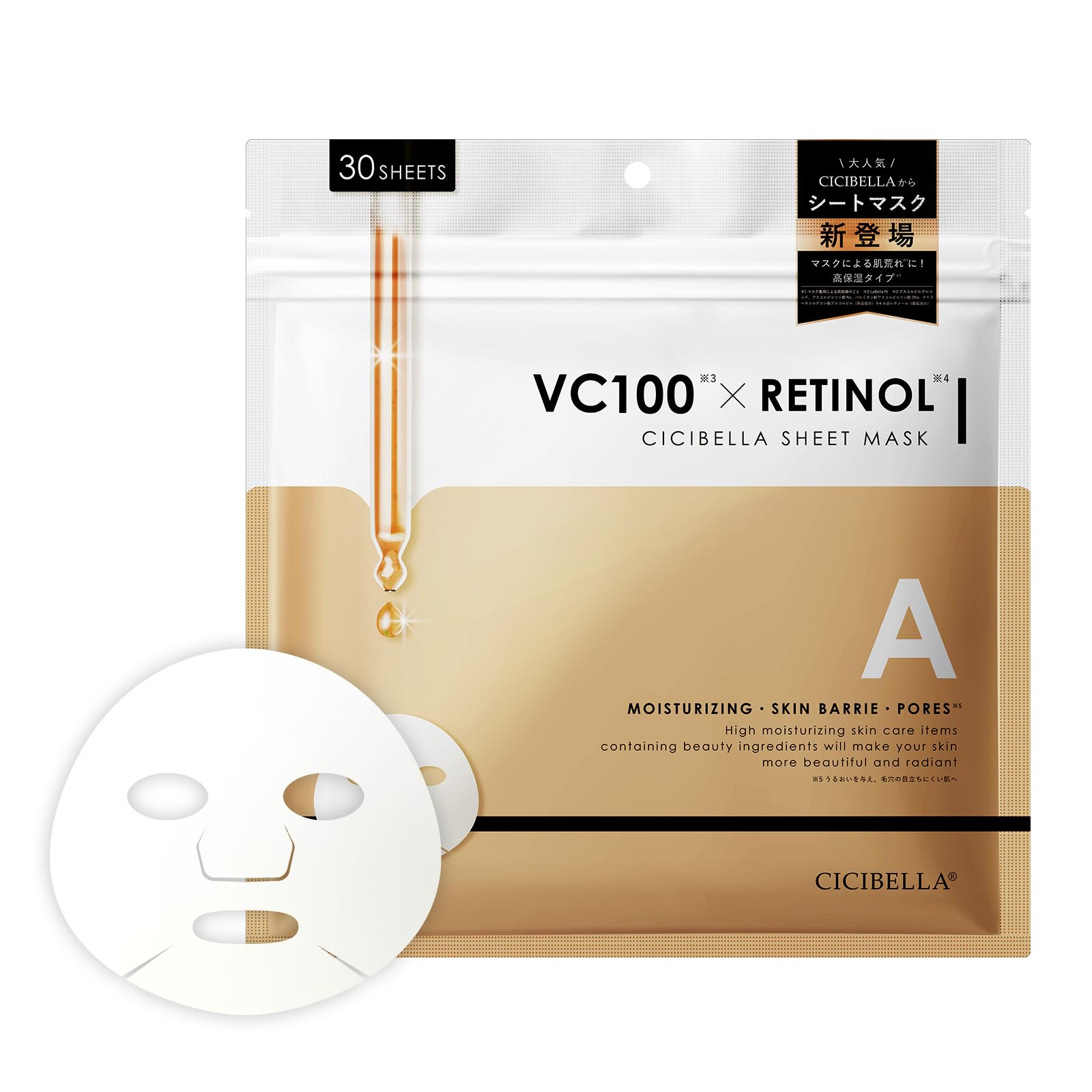 

Маска для лица Shishibella Sheet Mask, 30 шт., большая емкость, чайное дерево, витамин C, VC100, сделано в Японии, увлажнение, уход за сухой кожей