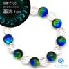Sea Drop Glowing Firefly Glass Kerama Marine Crystal 12mm Bracelet Luminous Type Beads Dragonfly Ball 64-sided [008bt-12]