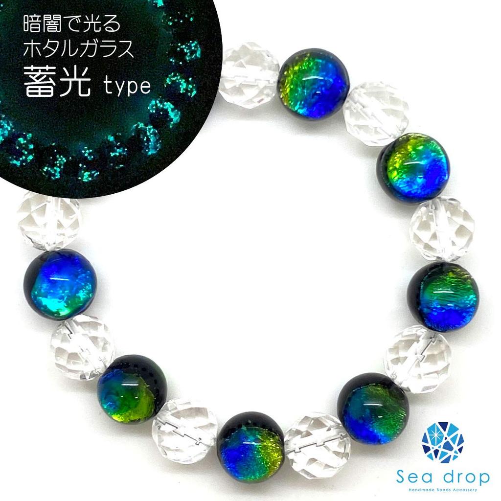Sea Drop Glowing Firefly Glass Kerama Marine Crystal 12mm Bracelet Luminous Type Beads Dragonfly Ball 64-sided [008bt-12]