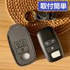 ZANEKO Key Case Compatible with Toyota Rise Roomy Key Cover for Daihatsu Rocky New